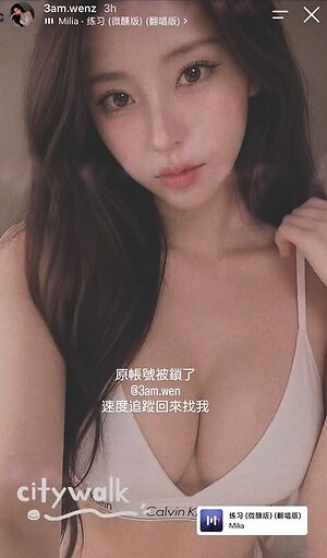 3am.wen leaked photo #40