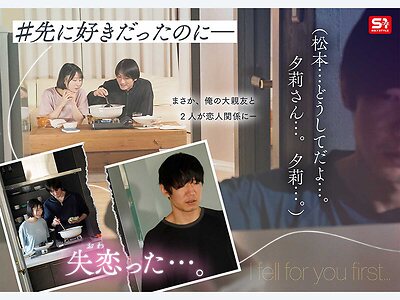 Adachi Yuuri leaked photo #3
