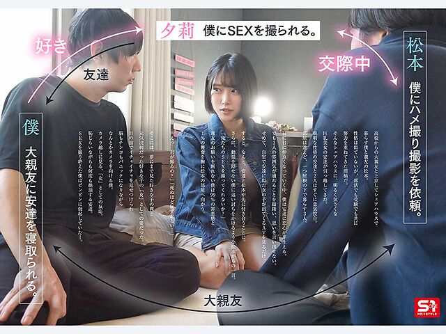 Adachi Yuuri leaked photos