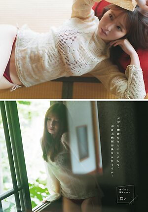Aika Sawaguchi leaked photo #29