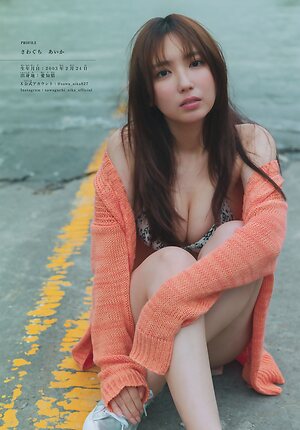 Aika Sawaguchi leaked photo #35
