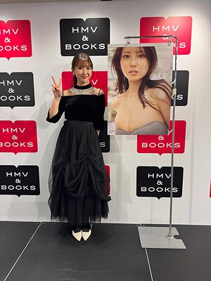 Aika Sawaguchi