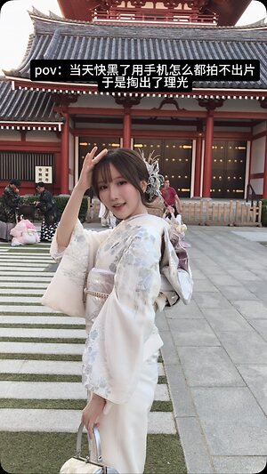 AkatsukiRei leaked photo #88