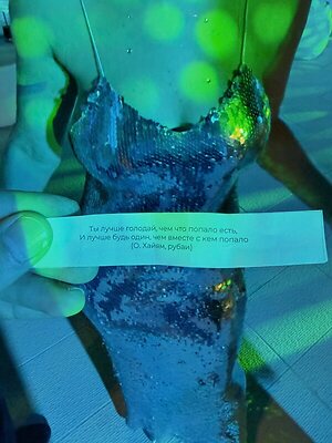 Alla Bruletova leaked photo #148