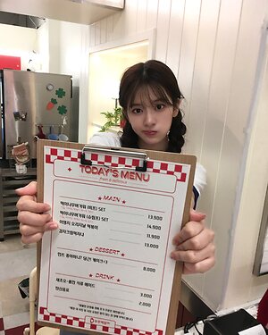 An Yujin
