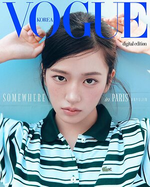 An Yujin leaked photo #101