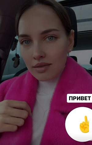 Anastasia Bryzgalova Nude Leaked Photo #27