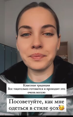 Anastasia Bryzgalova