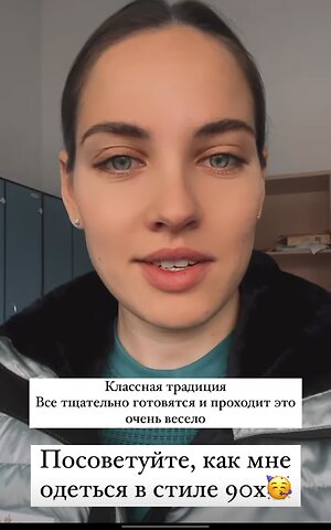 Anastasia Bryzgalova Nude Leaked Photo #86