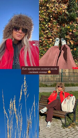 Anastasia Gorbunova leaked photo #24