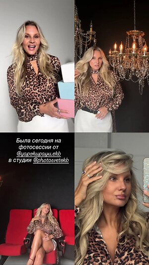Anastasia Gorbunova leaked photo #86