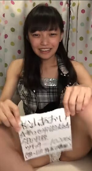Aoi Matsuyama leaked photo #11