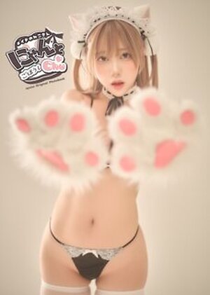 ayunochan_ leaked photo #10