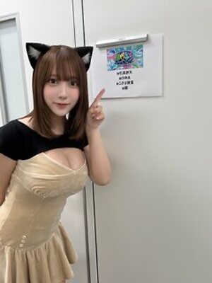 ayunochan_ leaked photo #64