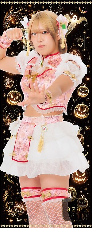 AZM leaked photo #12