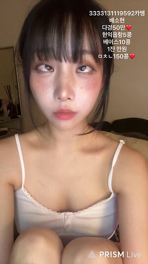 Baerasoni Nude Leaked Photo #8