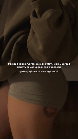 bayrcheee Nude Leaked Photo #8