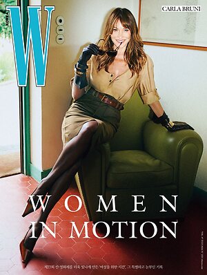 Carla Bruni leaked photo #9