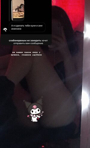 carter.eevie leaked photo #33