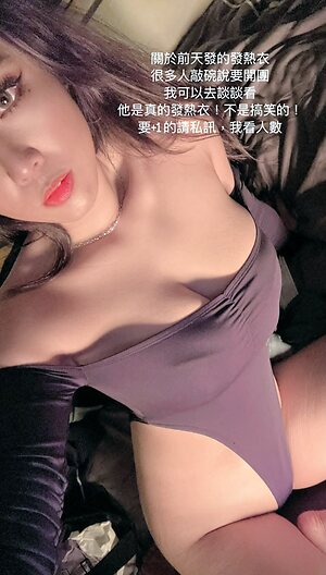 chaoyuhsuan__ leaked photo #102