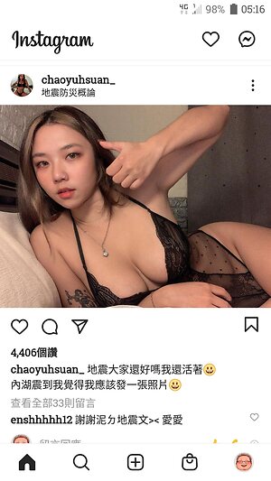 chaoyuhsuan__ leaked photo #168