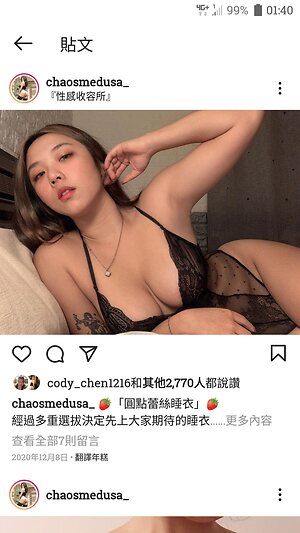 chaoyuhsuan__ leaked photo #169
