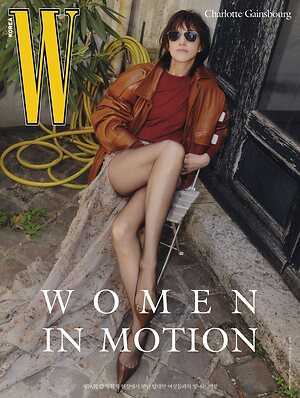 Charlotte Gainsbourg