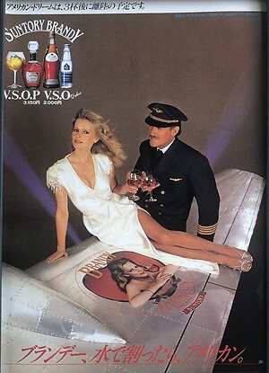 Cheryl Ladd Nude Leaked Photo #7