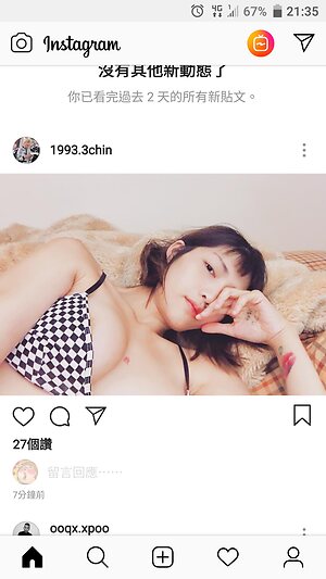 chinin5.0 leaked photo #128