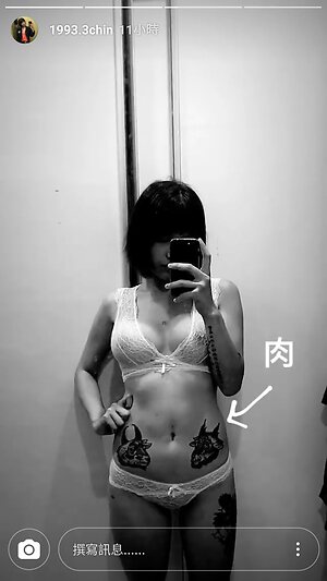 chinin5.0 leaked photo #132