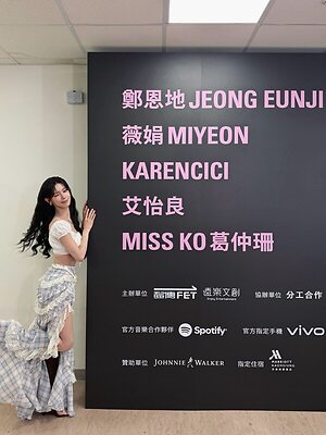 Cho Mi-yeon leaked photo #43