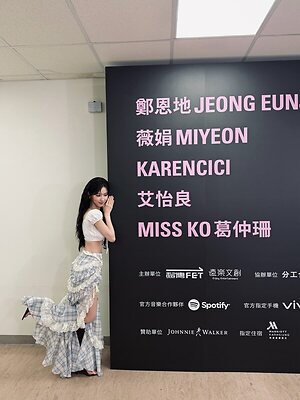 Cho Mi-yeon leaked photo #44