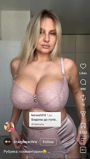 Crazybeach.ru leaked photo #2