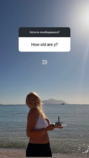 Crazybeach.ru Nude Leaked Photo #49