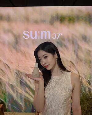 Dahyun leaked photo #20