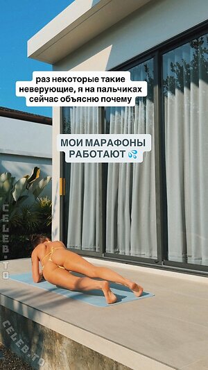 Dance Malyshka Nude Leaked Photo #9