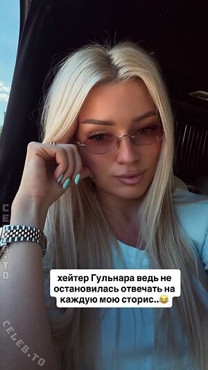 Dance Malyshka leaked photo #52