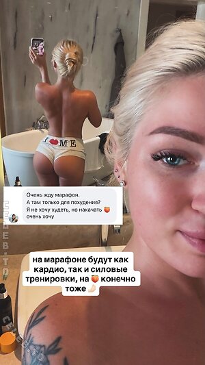 Dance Malyshka leaked photo #66