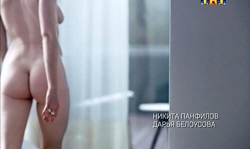 Darya Belousova leaked photo #13