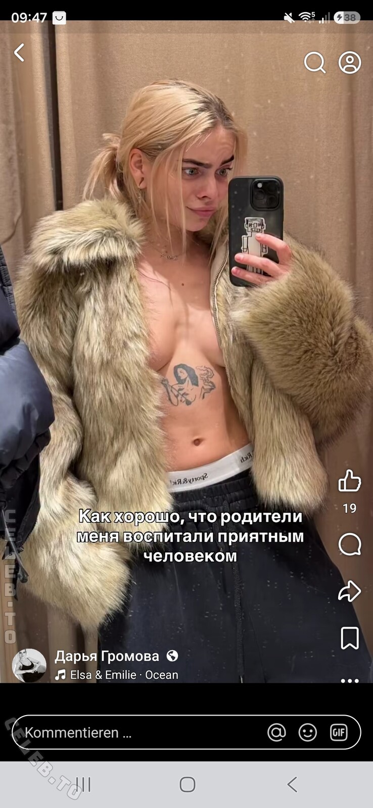 Дарья Громова (Darya Gromova) photo