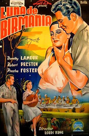 Dorothy Lamour leaked photo #4