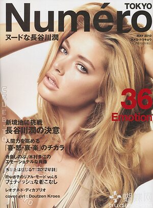 Doutzen Kroes