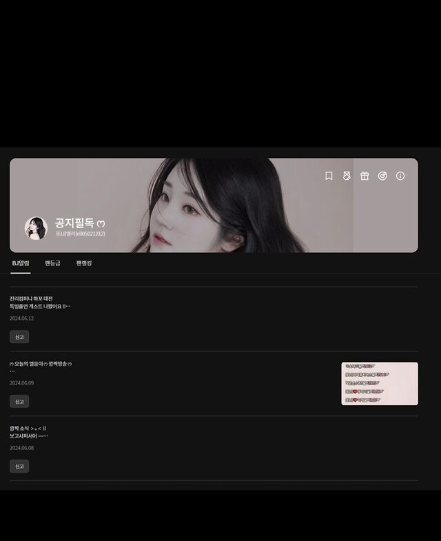 eli05021212 leaked photos