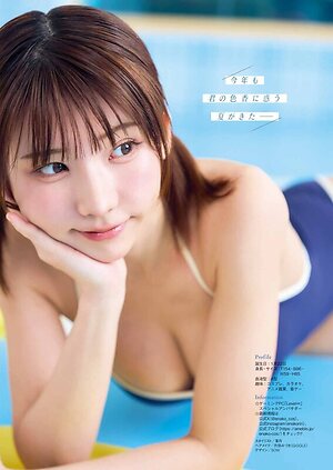 Enako leaked photo #15