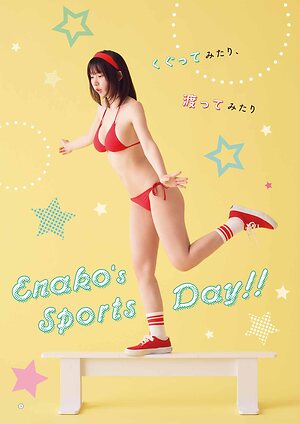 Enako leaked photo #44
