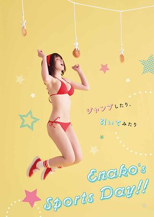 Enako leaked photo #45