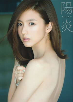 Erina Mano