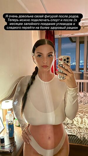 Evamarmella leaked photo #2