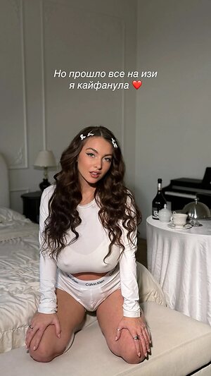 Evamarmella leaked photo #4