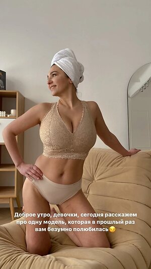 Galina Nude Leaked Photo #32